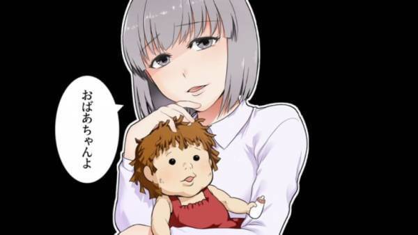 新婚早々『様子がおかしい』嫁が…突然の”おめでた”報告！？義母「え、あの、えっと…」待望の初孫に”義母が困惑”した理由にゾッ…