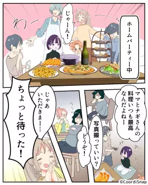 家族一同の前で…義母「嫁ちゃん、浮気してるよね？」→修羅場突入かと思いきや！？”トンデモナイ勘違い”で義母赤っ恥！！