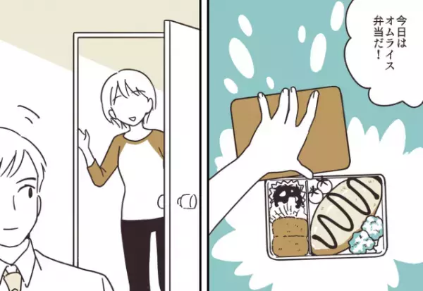 夫のために『オムライス弁当』に挑戦！喜んでくれるかと思いきや→夫が”笑いながら放った”一言で妻の顔が真っ青に…