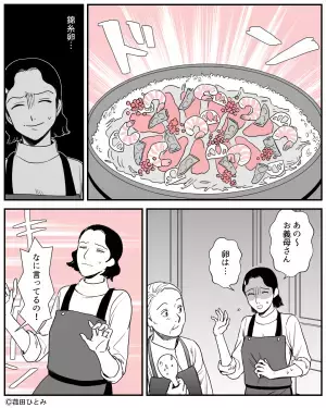 卵アレルギーの息子と帰省時…『錦糸卵が乗ったちらし寿司』を準備した義母。→そこで放った”根拠のない持論”に絶句！！