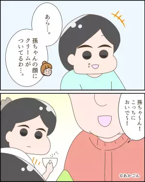 嫁「お義母さんやめてください！」→義母の親切心に…嫁が激怒！？しかし”親切心に隠された秘密”を知り背筋が凍る…