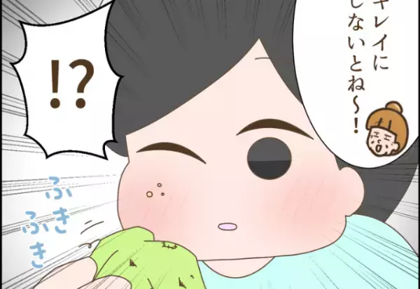 嫁「お義母さんやめてください！」→義母の親切心に…嫁が激怒！？しかし”親切心に隠された秘密”を知り背筋が凍る…