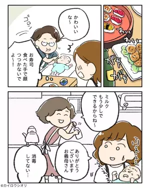 新生児を連れて義実家訪問時『寿司を食べた手で顔を触る』義兄。その直後…義母が見せた”恐ろしい行動”に夫婦共々絶句！！