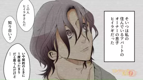 「鍵は閉めたのに…」なぜか開いていた玄関の鍵。飲みかけのジュースも減っていて…カメラを設置した結果、映っていた”人物の正体”にゾッ…