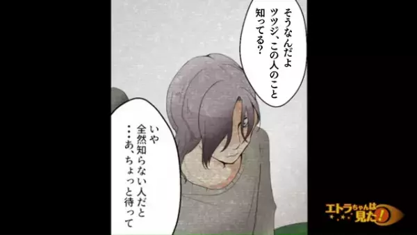 「鍵は閉めたのに…」なぜか開いていた玄関の鍵。飲みかけのジュースも減っていて…カメラを設置した結果、映っていた”人物の正体”にゾッ…