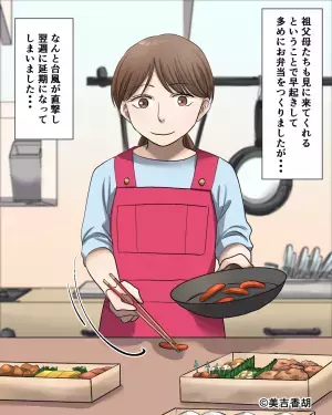 【母たちを悩ませた台風】運動会当日『豪勢なお弁当』が台風直撃で台無しに！？→1ヶ月も続いた”プチ事件”に母困惑…