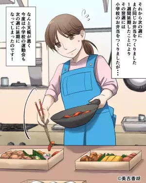 【母たちを悩ませた台風】運動会当日『豪勢なお弁当』が台風直撃で台無しに！？→1ヶ月も続いた”プチ事件”に母困惑…