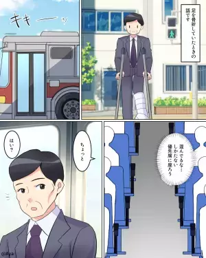 女「疲れてるから席譲って」私「足を骨折してるので…」→女が逆上し困惑していると…他客の”一枚上手な対応”に感謝！！