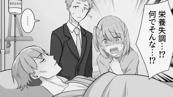 「弟が倒れた…！？ 」緊急入院した弟のもとへ…原因は栄養失調！？結婚前まで元気だった弟が【倒れた理由】にゾッ…