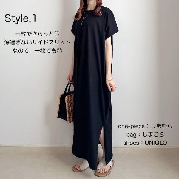 『1089円』って信じられない…！【しまむら】「サラッと着られて」超快適！！”激安アイテム”が最強