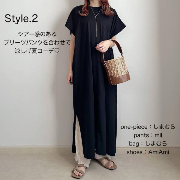 『1089円』って信じられない…！【しまむら】「サラッと着られて」超快適！！”激安アイテム”が最強