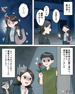 彼氏「なんでこんな遅いんだよ！」→話が通じず着信拒否に。後日彼がとった”意表を突く行動”に鳥肌が止まらない！！