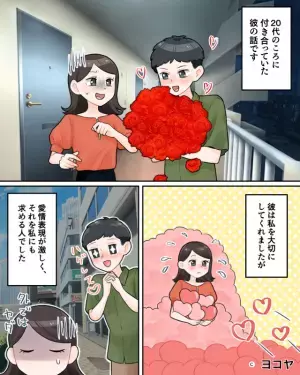 彼氏「なんでこんな遅いんだよ！」→話が通じず着信拒否に。後日彼がとった”意表を突く行動”に鳥肌が止まらない！！