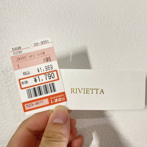 激カワで「コスパよし」って最高すぎない？！【しまむら】「夏秋着回し」できる“2WAYキャミワンピ”特集