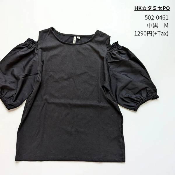 悩む前に購入必須!?【しまむら】適度な肌見せが叶う♡「アイテム」