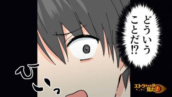 運転中、後部座席から聞こえる『泣き声』にゾッ…「うぅ～」そこには”まさかの人物”が！？＜いつの間に自分が”誘拐犯”に…＞