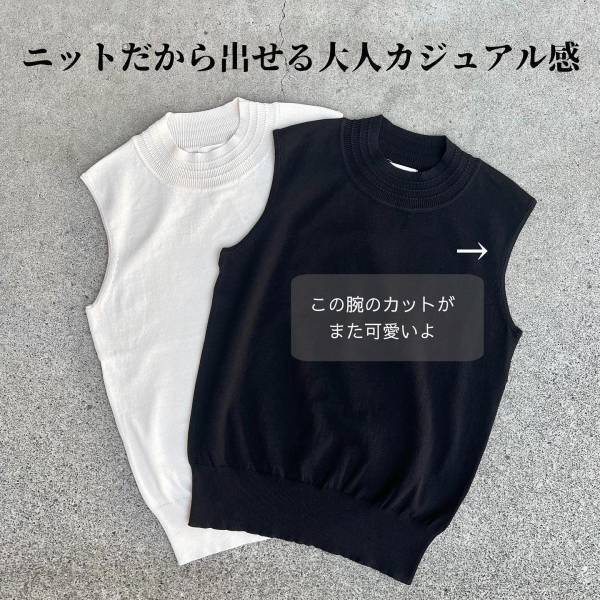 「全員買うべし」！「高見え＆良すぎて思わず震えた」【GU】「結局1番使える」”1990円サマーニット”2種類