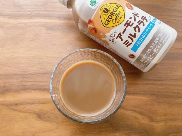 「ほっと一息」つくのに「相性ばっちり◎」【ファミリーマート】”アーモンドミルクラテ”は「おいしいです♡」