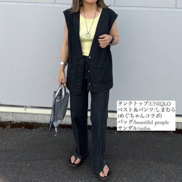 「みんなGET」してる♡思わず「追加追加…」！【しまむら】「イロチ」買いすべき！“デニムベスト”紹介