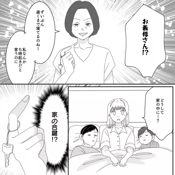 日曜日の朝、私を『何度も起こそうとする声』が…「なんであなたが！」家の中に侵入者！？目にした”まさかの人物”に鳥肌…