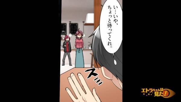 営業終了後『1人の男性客』の登場で修羅場！？「閉店の時間で…」「会いたい人がいるんです」この一言がきっかけで恐ろしい事態に発展する…