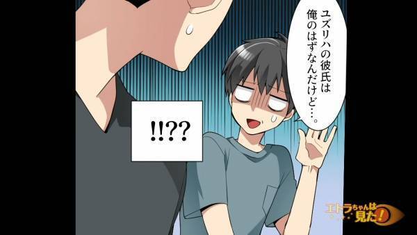 営業終了後『1人の男性客』の登場で修羅場！？「閉店の時間で…」「会いたい人がいるんです」この一言がきっかけで恐ろしい事態に発展する…