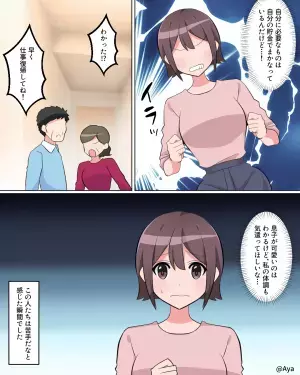 大きな手術後…義母「いつになったら復職するの？」→この直後、義母が放った”辛辣すぎる一言”に嫁の表情が固まった。