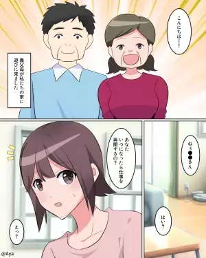 大きな手術後…義母「いつになったら復職するの？」→この直後、義母が放った”辛辣すぎる一言”に嫁の表情が固まった。