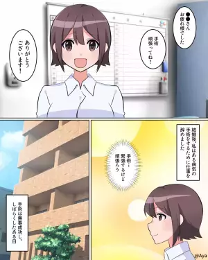 大きな手術後…義母「いつになったら復職するの？」→この直後、義母が放った”辛辣すぎる一言”に嫁の表情が固まった。