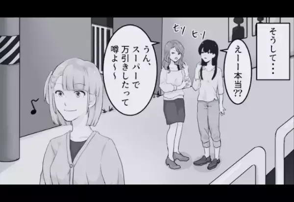 「万引きしたって噂よ～」なぜかご近所さんから”万引き犯”扱い！？私じゃないのに…⇒その後判明した義母の【ありえない所業】に激怒…！