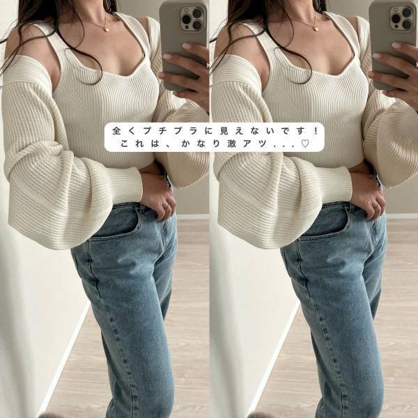 ＜かなり激アツ＞「1490円最高♡」「可愛さやばすぎ」【GU】「即購入した」“クロップドタンク”紹介