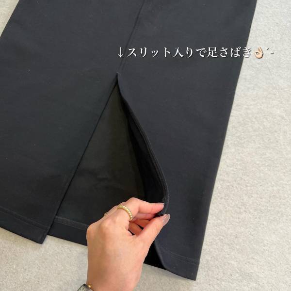 『お値段以上のクオリティ』【ユニクロ】シルエット「めちゃ綺麗」な“スウェットスカート”が天才！