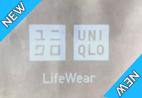 『お値段以上のクオリティ』【ユニクロ】シルエット「めちゃ綺麗」な“スウェットスカート”が天才！