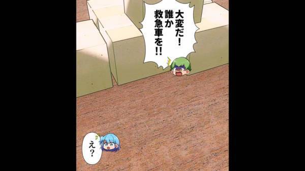 上司に『産休申請』した結果…「休んで給料だけもらいやがって」わざと”重労働”を押し付けられ、体に異変が！？「救急車を…！！」