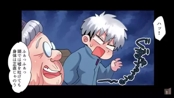 【運命を変えた弁当】財布を忘れた老婆に”コンビニ弁当”を譲った結果⇒「弁当のお礼に…」”老婆の恩返し”で希望が見えた…！