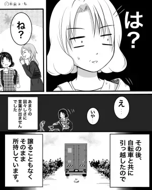 ママ友「その自転車、新しく買ったの？」私「えぇ、まぁ…」→この直後、ママ友が”お願いしてきたコト”に思わず固まった。