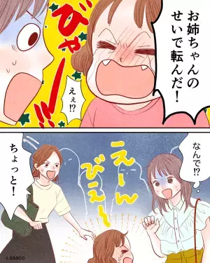 少女「痛いッ」私「だ、大丈夫！？」転んだ少女を助けようとした結果→少女がとった”トンデモナイ裏切り行為”に絶句…