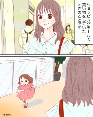 少女「痛いッ」私「だ、大丈夫！？」転んだ少女を助けようとした結果→少女がとった”トンデモナイ裏切り行為”に絶句…