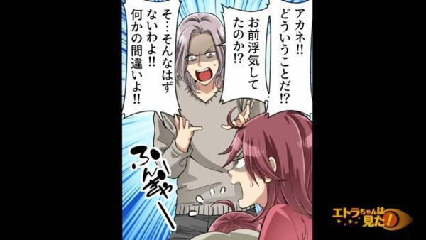 【義父がブチギレ】夫が『弟の嫁を妊娠』させていた！？しかしDNA鑑定の結果…⇒【予想外の展開】に家族会議は修羅場と化す…！