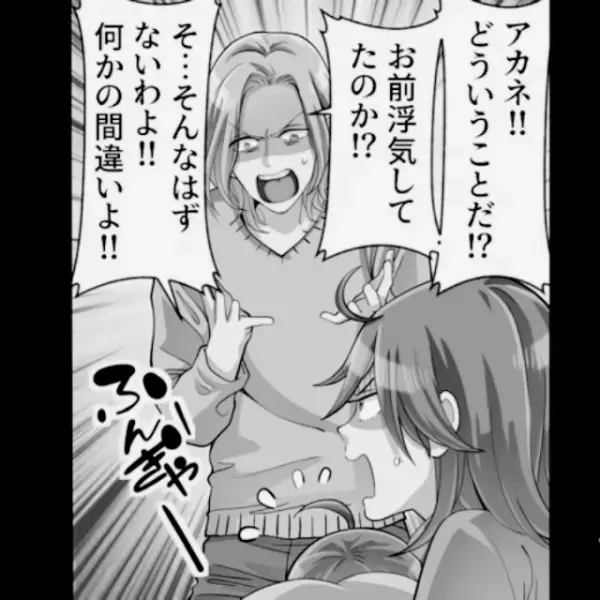 【義父がブチギレ】夫が『弟の嫁を妊娠』させていた！？しかしDNA鑑定の結果…⇒【予想外の展開】に家族会議は修羅場と化す…！