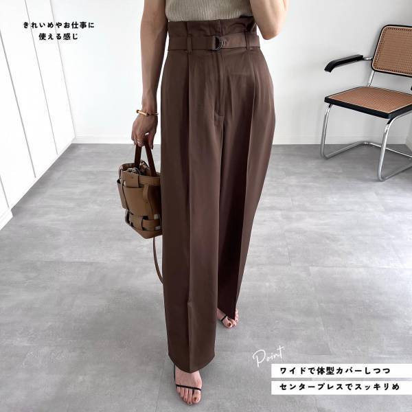 「ハイウエスト」で脚長効果！「大人な配色」で激カワ！【GU】「スッキリ見え」する“高見えボトムス”特集