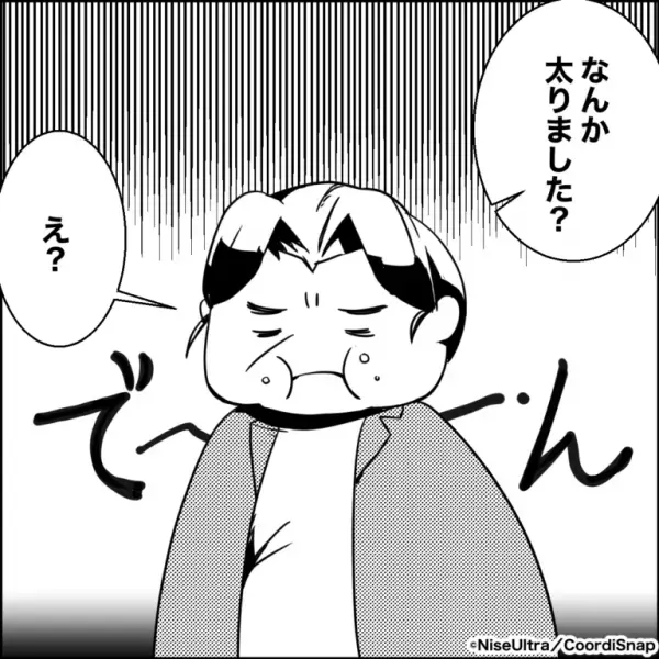 ＜嫁よ、ナイス反撃…！＞来訪するたび『嫁のパンを食らう』義母。しかし1ヶ月後…嫁の”辛辣すぎる一言”で義母撃沈！！