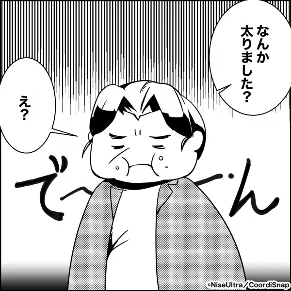 ＜嫁よ、ナイス反撃…！＞来訪するたび『嫁のパンを食らう』義母。しかし1ヶ月後…嫁の”辛辣すぎる一言”で義母撃沈！！