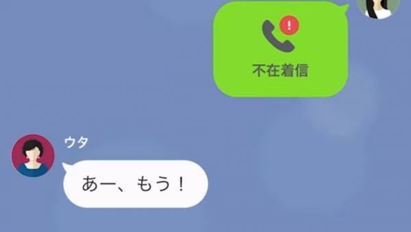 義母「早く2人目作りなさいよ」孫を”自慢したいだけ”の義母に反抗すると…後日「息子はどこ！？」義母が招いた“恐ろしい悲劇”にゾワッ…