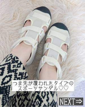 買い足すなら『白』一択♡【しまむら】きれいめ感、爆上がり！「ホワイトサンダル」