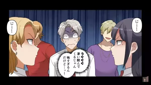 【合コンで兄弟に遭遇！？】親の再婚で兄妹になった姉妹。しかし態度は最悪で…？⇒しかし気晴らしの合コンで”正反対の態度”に大困惑…