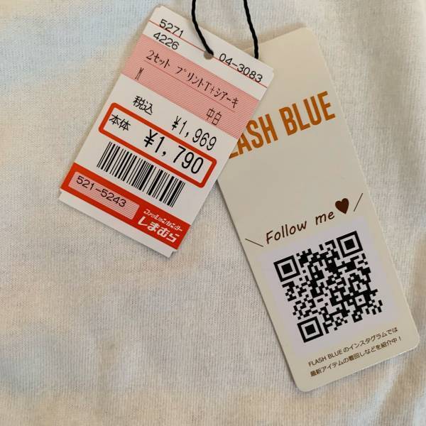 「トレンド」アイテムが《1969円》ってホント？！【しまむら】今っぽ”セットアイテム”