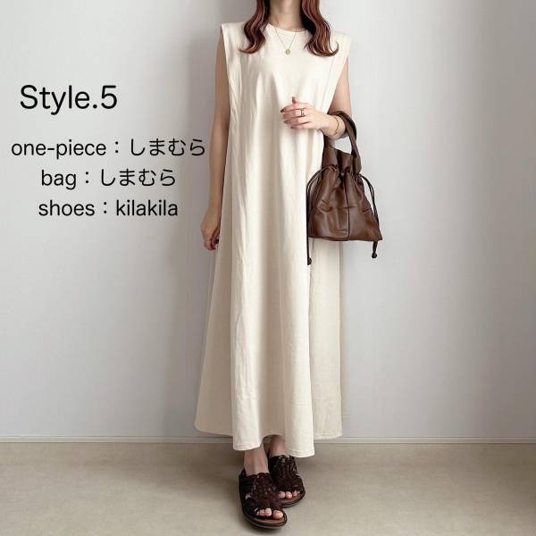 ほんまに可愛い～！「安心価格」で「とっても好み」♡【しまむら】パトロールで見つけた“夏ワンピース”