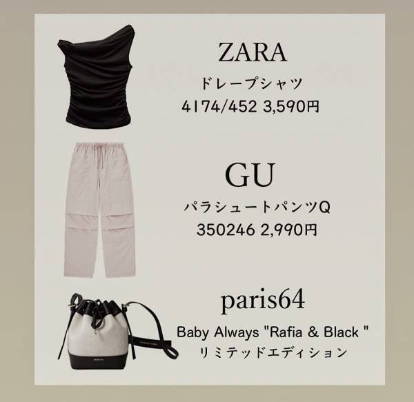 え！「細見え」も！？めちゃくちゃ可愛い♡【ZARA】大人っぽく肌見せする“ワンショル”特集