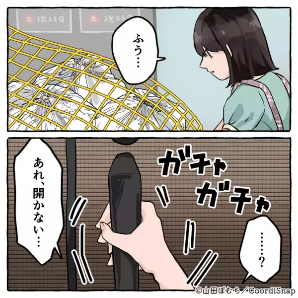 『あれ、開かない…』ゴミ出しに行った”30秒”で家から閉め出された！？→”犯人”の悪びれもしない態度に呆然